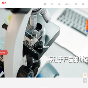 上海欣胜化工新材料有限公司