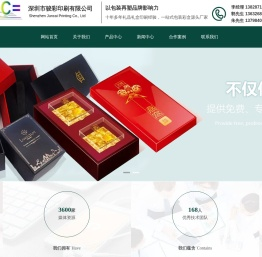 磁铁书型盒