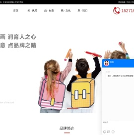 执笔创意（武汉）文化传播有限公司