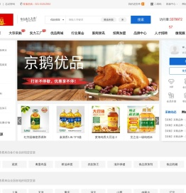 京鹅优品