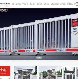 赤峰市华义兴商贸有限公司