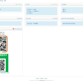 益智小游戏普及
