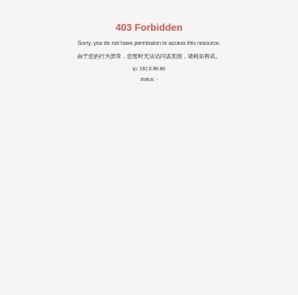 山东奥恒生物科技有限公司