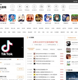 单机游戏