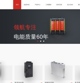 上海杜马希电力技术有限公司