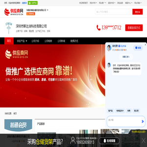 线棒