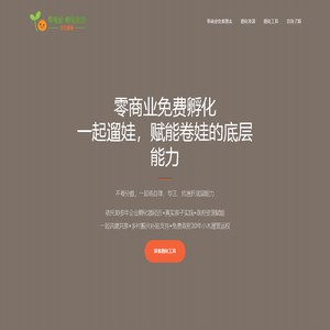 非思云策