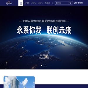 永联生物科技(上海)有限公司