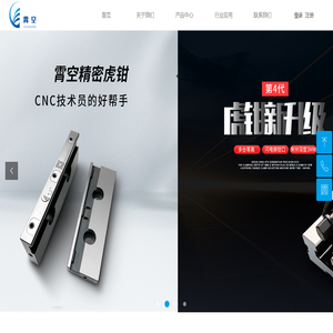 苏州霄空智能科技有限公司