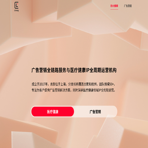 上海莅仓文化发展有限公司
