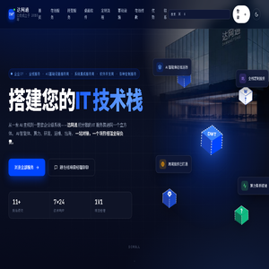 达网通