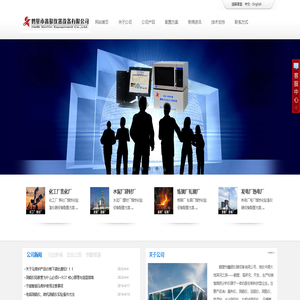 鹤壁市鑫银仪器设备有限公司
