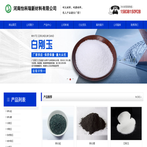 碳化硅,氮化硅,冰晶石