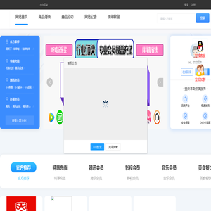 大白权益