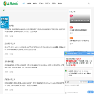 家长网