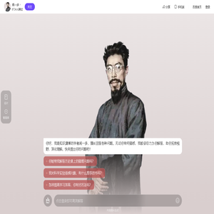 闻一多