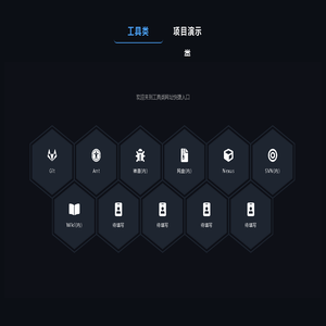 融朗合创快捷导航