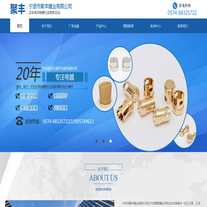深圳市鸿创鑫科技有限公司