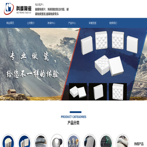 耐磨陶瓷片,耐磨陶瓷