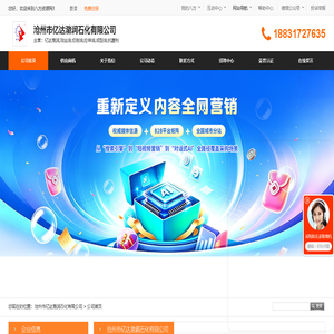 亿达渤润,攻丝油,切削油,拉伸油,成型油,抗磨剂